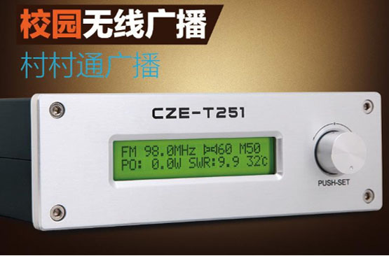 前置放大器、線路放大器和功率放大器各適用什